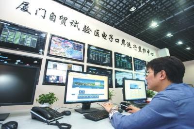 福建自貿試驗區廈門片區 信息系統運行維護服務助推改革與開放新格局